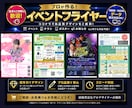 スピード納品！プロがイベントフライヤー作成します 急な告知も安心！最短1日で実績あるプロが目を惹くデザイン イメージ1