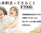 即対応◎おしゃれで似てるウェルカムボードつくります ウェルカムボード・結婚式アイテム・プレゼント・記念日にも イメージ2