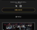 ホームページとECサイト制作します ホームページとネットショップを一括制作 イメージ2