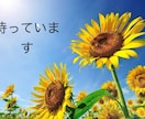 元看護師の作詞家★あなたの話お聞きします 私があなたの心を癒します♩恋愛/人生/夫婦/誰にも言えない話 イメージ4
