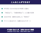 サイト埋め込み型のAIチャットボットを作ります あなたのサイトに、自動で問い合わせ対応するAIを設置します イメージ2