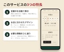 カフェ　飲食店のスマホ向けホームページを作ります 営業中が自動でわかる、お店の雰囲気が伝わるサイトに イメージ3