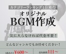 SNS各種投稿画像サムネイル作成いたします SNS投稿やユーチューブサムネイル画像各種作成 イメージ6