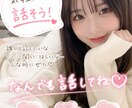 関西弁でまったり雑談話します はじめまして⭐︎ゆるく話しましょう❤︎ イメージ1