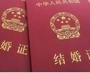 国際恋愛・結婚なんでも相談のります 日本と中国、文化・習慣、生活、価値観、恋愛、結婚、子育て イメージ1