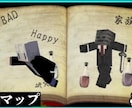 格安でMinecraftスキン・サムネを制作します Vtuber・配信者・準備中・配信しない方々も大歓迎！ イメージ8