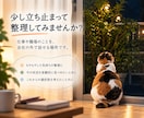 仕事の悩みを一緒に整理します 転職・退職を決める前に、少し整理してみませんか イメージ1