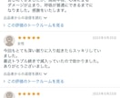 サイキックプロテクション✴️エネルギーを守ります 波動に影響され易い方★人間関係を良好に★浄化と癒しで守ります イメージ8