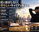 あなただから作れるオリジナルサービスを設計します 市場・競合まで調べて、売れる形まで一式設計 イメージ8