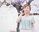 会社・SNS・リア友、人間関係の愚痴聞きます この人とどう接したらいいかわからない！などお話聞きます イメージ10