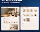 初めてでも安心！BASEでネットショップ開設します 素材を送るだけ｜商品10点込み・設定も登録もお任せ イメージ3