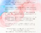2人だけの“星読みラブレター”×似顔絵　描きます 占星術×似顔絵×手紙／カップル、夫婦、記念日、プレゼントに！ イメージ5