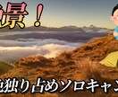 初めての動画編集依頼行いませんか？承ります スムーズな対応、満足のいく作品へ イメージ4