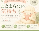 まとまらない気持ちをじっくりお聴きします うまく言葉にできない気持ちも一緒に整理します イメージ1