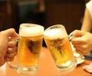 会社の飲み会マナー教えます 会社の飲み会が苦手なあなたへ　　必見です イメージ1