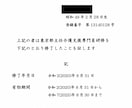 介護の不安や悩み☕お聞きします 初回限定☆メッセージ3日間のお試し悩み聞き イメージ7