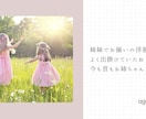ふんわり温かいプロフィールムービーを作成します たくさんの思い出をパステルカラーで可愛くデザインしました◎ イメージ4