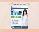 売上UP！女性目線の集客WEB画像制作します 丁寧なヒアリングで心を惹きつけるバナー・ヘッダー制作！ イメージ5
