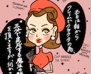 海外風で個性的な可愛いイラスト作成します 友人•恋人•家族など大切な人へのギフトなどに！ イメージ7
