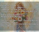 心のブレーキを解放し、あなたの魂を目覚めさせます 「見えない壁」を突破し、本来の力を引き出す魂覚醒リーディング イメージ3