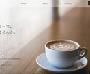 先着3名！WordPress本格サイト制作します プロ仕様のおしゃれなサイトを制作します！ イメージ8