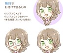 キュートなアイコンお描きします 表情が選べる♪ブログやSNSなどで使えるアイコン イメージ4