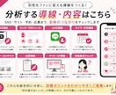 地下アイドルのSNS導線を分析します 初見離脱や応募導線の弱点を診断 イメージ3
