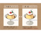 商用OK！ラフなタッチで温かみのある食べ物描きます SNSやメニュー表に◎シンプルで親しみやすい料理絵を制作 イメージ6