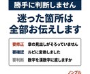 Kindle用EPUBの崩れを修正します 目次切れ・数字の横倒し・変換エラーに対応 イメージ2