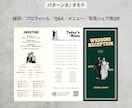 レトロ映画風三つ折りプロフィールブックが作れます レトロ映画のようなお洒落なデザインがスマホで簡単に！ イメージ4