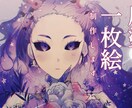 厚塗りタッチの一枚絵を描きます 透明感ある厚塗りタッチのイラストで個性を イメージ1