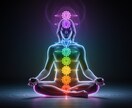 オーラを見、心の声を聞き、これからを占います ⭕️オーラ霊視⭕️ヒーリング⭕️あなたの今後の人生見ます・ イメージ3