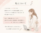 ブランド壁打ち｜あなたの“軸”を言葉にします 頭の中の「なんとなく」を一緒に言語化して整理します。 イメージ2