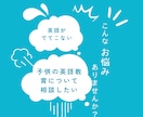 英語のお悩みなんでもご相談に乗ります 試験対策も可能なコーチング＆サポート イメージ2