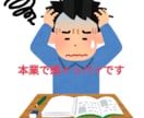 初期費用0円！初心者が始めやすい副業教えます スマホ一台、隙間時間を使って作業ができます！ イメージ3