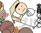 伝わりやすいシンプルな漫画を作成させていただきます ご希望に合わせてしっかりと丁寧に。 イメージ10