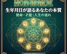 復縁｜タロット霊視で本音をズバリ鑑定します 復縁・不倫・片想い・年の差恋愛…お悩みに優しく寄り添います イメージ4