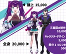 Vtuber用live2dイラストお描きします デビューお祝いイラスト無料で描かせていただきます！ イメージ3