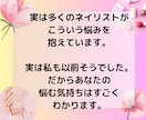 ネイルを仕事にしたい人向けのお悩み聞きます プロネイリストがネイルの夢をかなえるお手伝いをします イメージ4