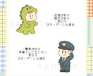 映える！ゆるかわアイコン作成します 線画のゆるふわテイスト＊グッズ化、記念品、プレゼントにも♪ イメージ4