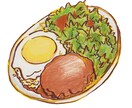 料理、食べ物、フードイラスト描きます 初めて作った料理、お店の料理など イメージ1