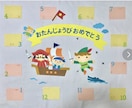 お誕生日表お手伝い致します 1〜12月の誕生月が宝の地図風になっているのが可愛いですね イメージ1