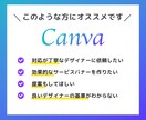 忙しいあなたへ！Canva納品で名刺作成します WEBデザイナーが名刺をデザインし、Canva納品いたします イメージ2