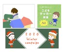 かわいい”イラスト”で♪各種WEB画像作成します オリジナル癒され＆可愛いイラストをお手頃価格で！まとめ割あり イメージ2