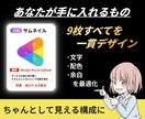 ココナラ用｜ちゃんと伝わる10枚セット作成します 第一印象を戦略へ！選ばれる人は、見せ方が違う イメージ5