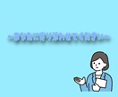 深夜対応OK♪チャットでなんでもお話聞きます 誰にも言えない本音を聞かせてください イメージ1