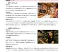 経営方策・経営課題・解決策を記した資料を作成します ～金融機関に努める中小企業診断士が貴社の方向性を提示します～ イメージ8