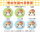 ゆるポップなイラスト描きます SNSのアイコンやグッズに！可愛いデフォルメイラスト★ イメージ4