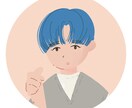 自然っぽシンプルアイコン描きます くすみカラーの無地系イラストでリーズナブルにオリジナル♪ イメージ2