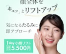 注目を集めるウェブ画像の制作を承ります ユーザーの心に響く、クリックを促す魅せる画像をデザインします イメージ8